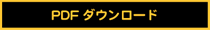 �_�E�����[�h