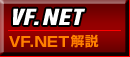 VF.NET