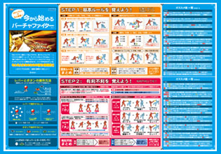 Vol.1 C[W