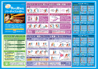 Vol.2 C[W