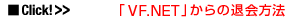 uvf.netv̑މ@
