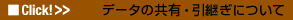 f[^̋LEpɂ