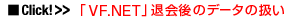 uvf.netvމ̃f[^̈