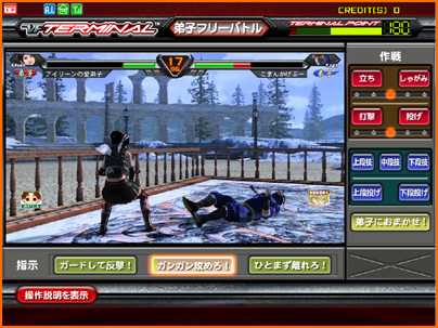 D.K.のVF5通信~涅槃式からオーイェー!~ D.K.のVF5通信~涅槃式からオーイェー!~