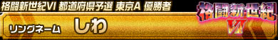 しわ