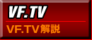 VF.TV