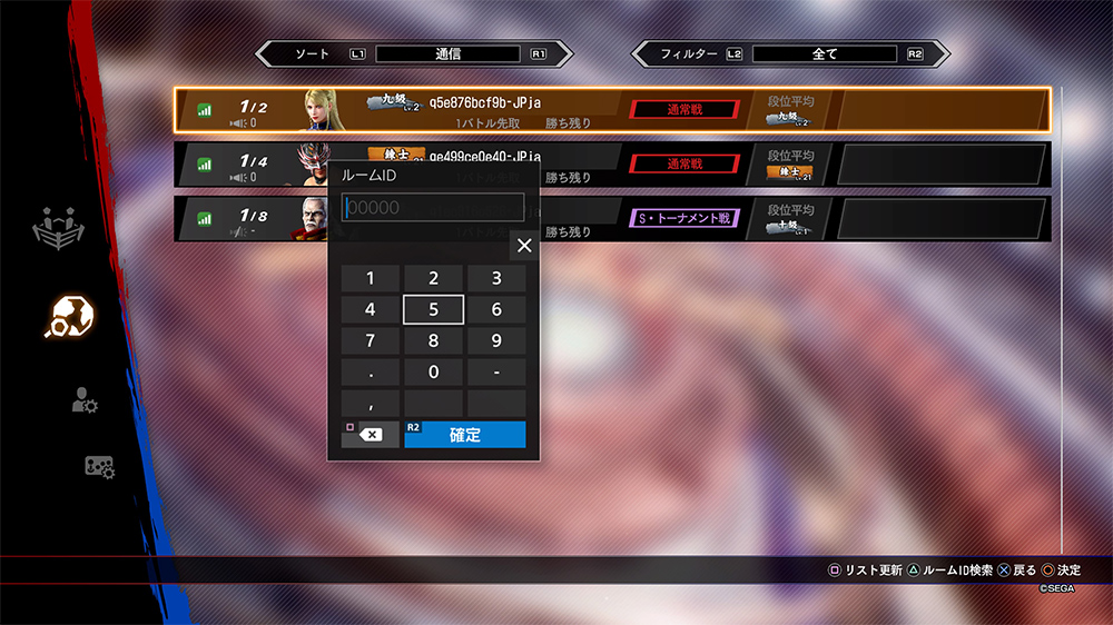 Ps4 Id 検索 Ps4 Id 検索