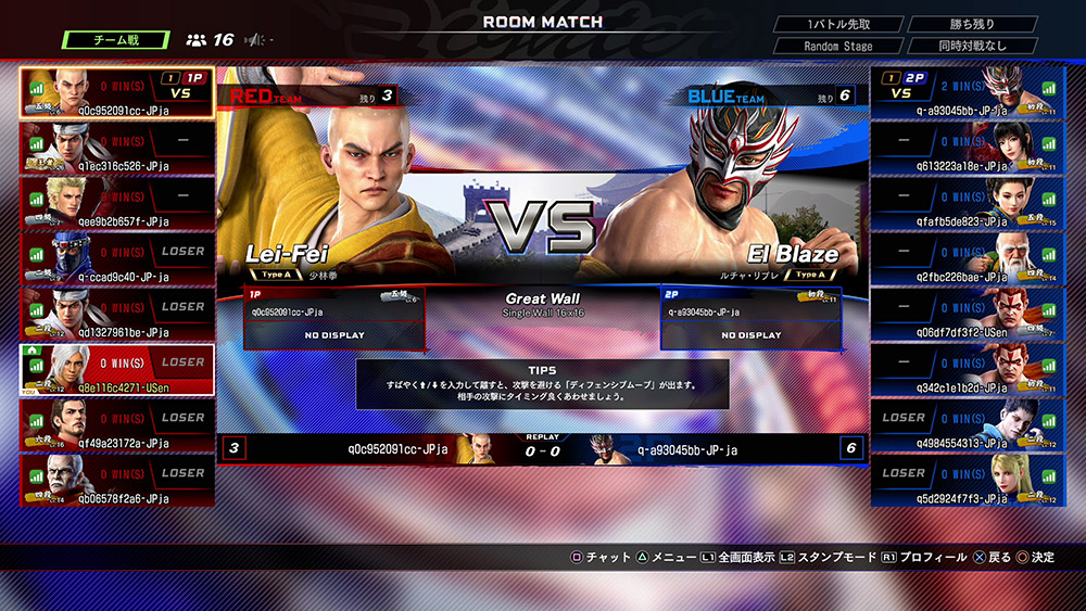 Virtua Fighter 5 Ultimate Showdown Gets A Tekken 7 Makeover Today - GameSpot