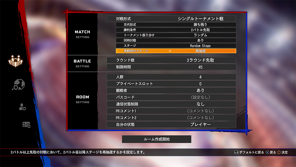Virtua Fighter 5 Ultimate Showdown Update 1 10 Patch Notes On August 25